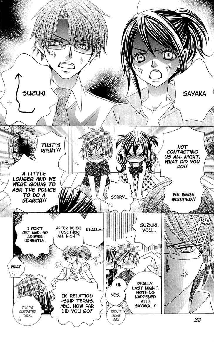 Suki desu Suzuki-kun!! Chapter 31 page 18 - Chapter 31