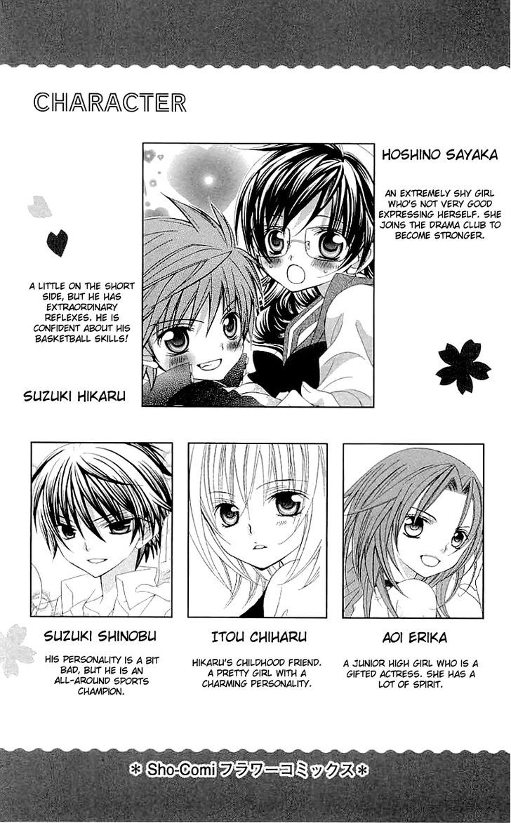 Suki desu Suzuki-kun!! Chapter 31 page 2 - Chapter 31