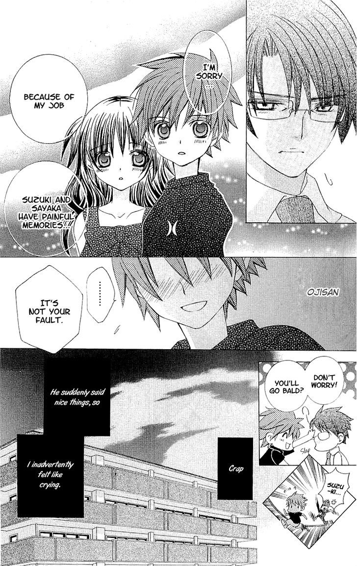 Suki desu Suzuki-kun!! Chapter 31 page 20 - Chapter 31