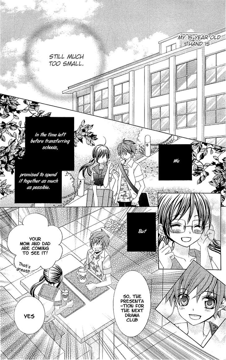 Suki desu Suzuki-kun!! Chapter 31 page 22 - Chapter 31