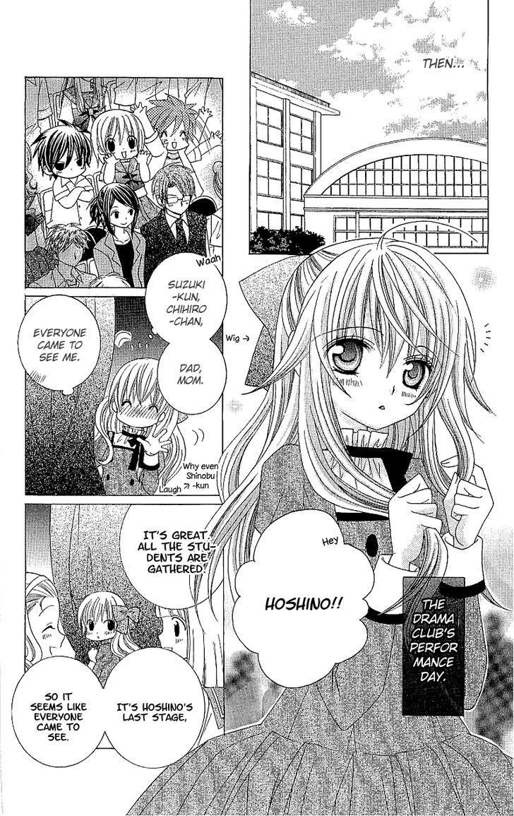 Suki desu Suzuki-kun!! Chapter 31 page 24 - Chapter 31