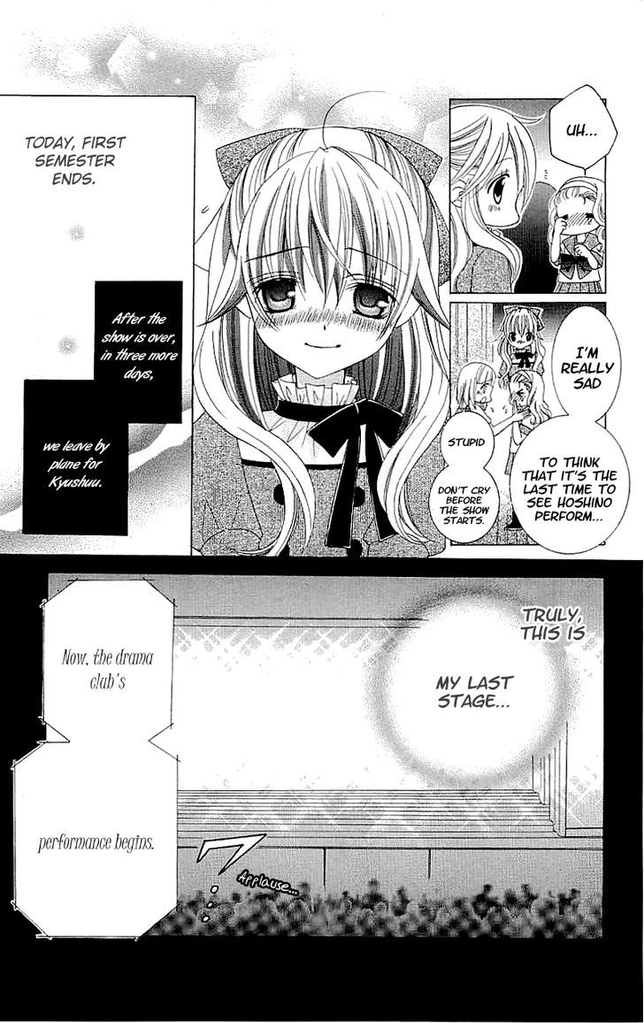 Suki desu Suzuki-kun!! Chapter 31 page 25 - Chapter 31