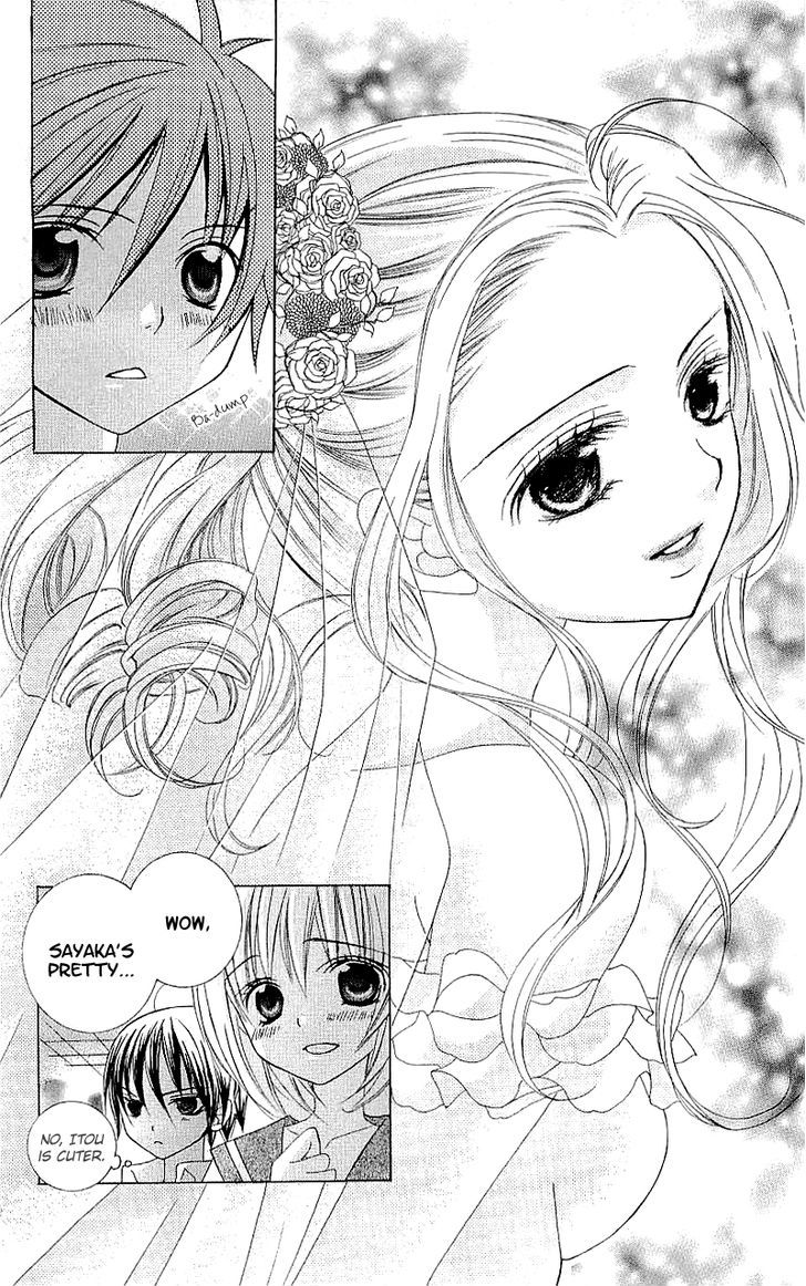 Suki desu Suzuki-kun!! Chapter 31 page 28 - Chapter 31