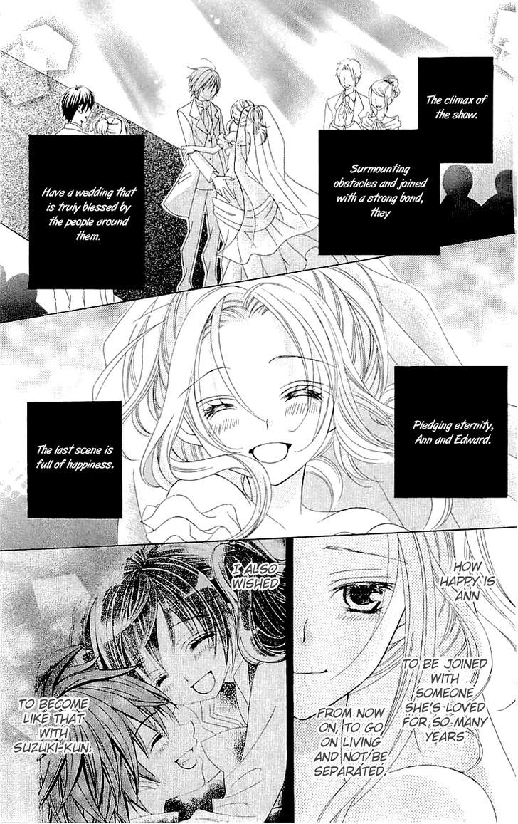 Suki desu Suzuki-kun!! Chapter 31 page 29 - Chapter 31