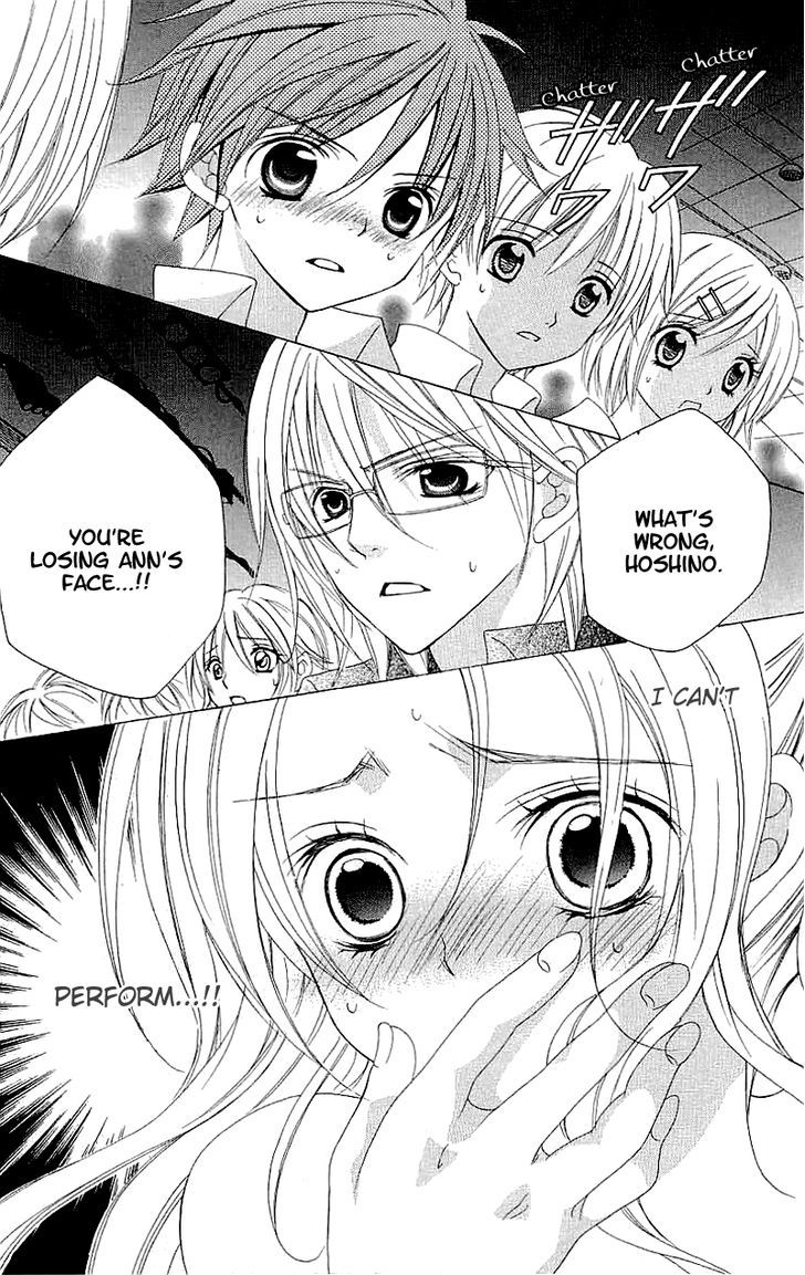 Suki desu Suzuki-kun!! Chapter 31 page 32 - Chapter 31