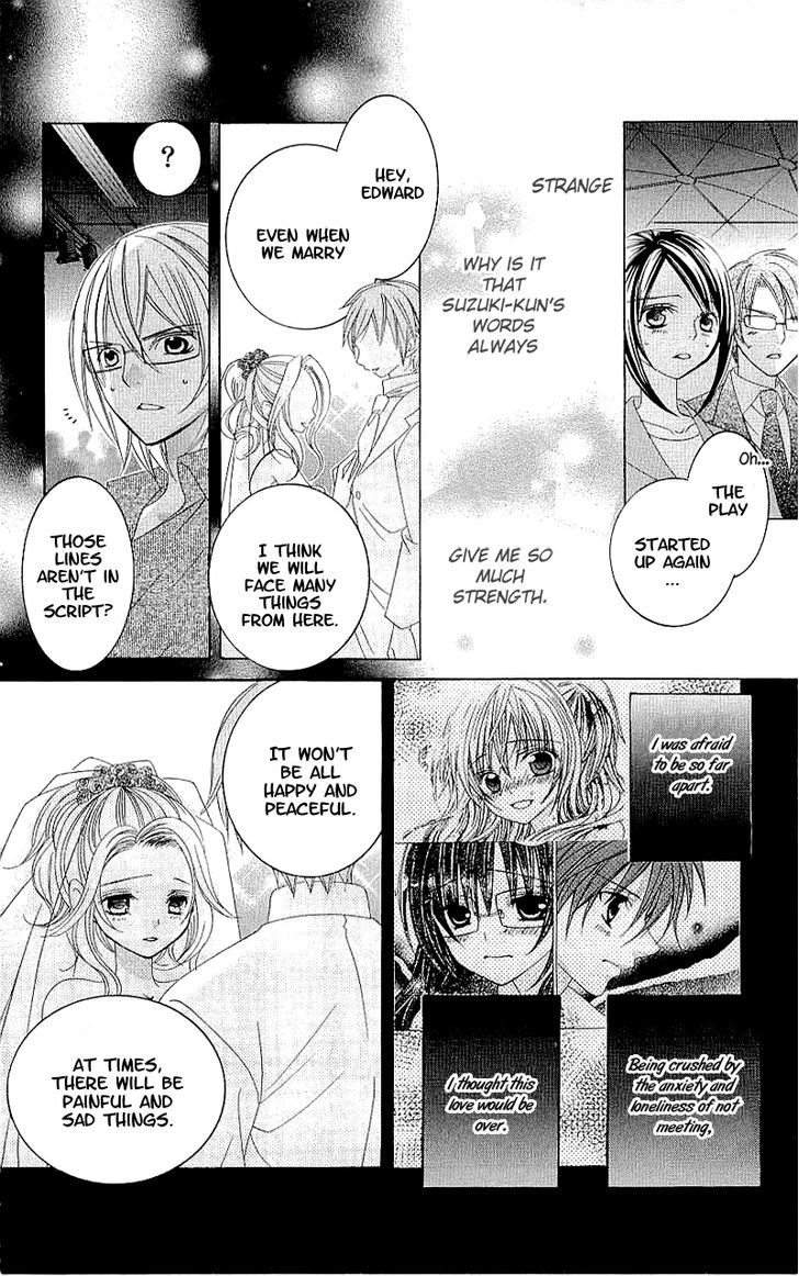 Suki desu Suzuki-kun!! Chapter 32 page 11 - Chapter 32