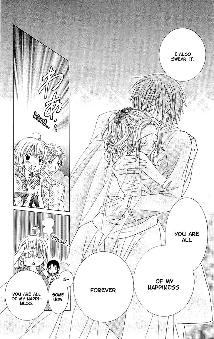 Suki desu Suzuki-kun!! Chapter 32 page 15 - Chapter 32