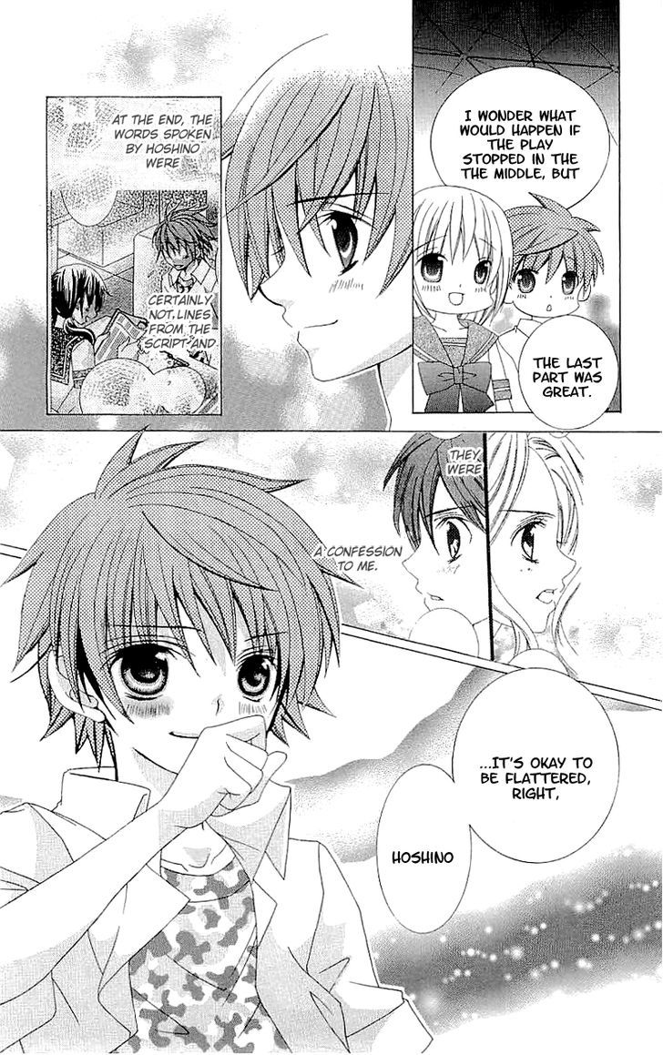 Suki desu Suzuki-kun!! Chapter 32 page 16 - Chapter 32