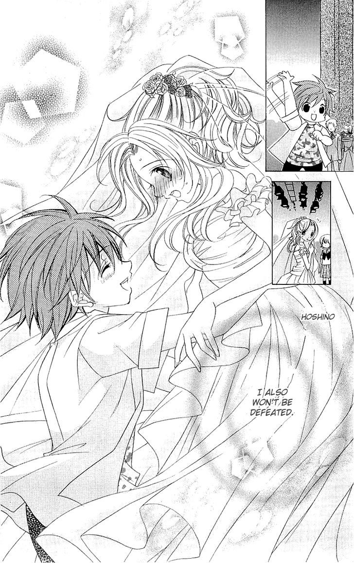 Suki desu Suzuki-kun!! Chapter 32 page 17 - Chapter 32