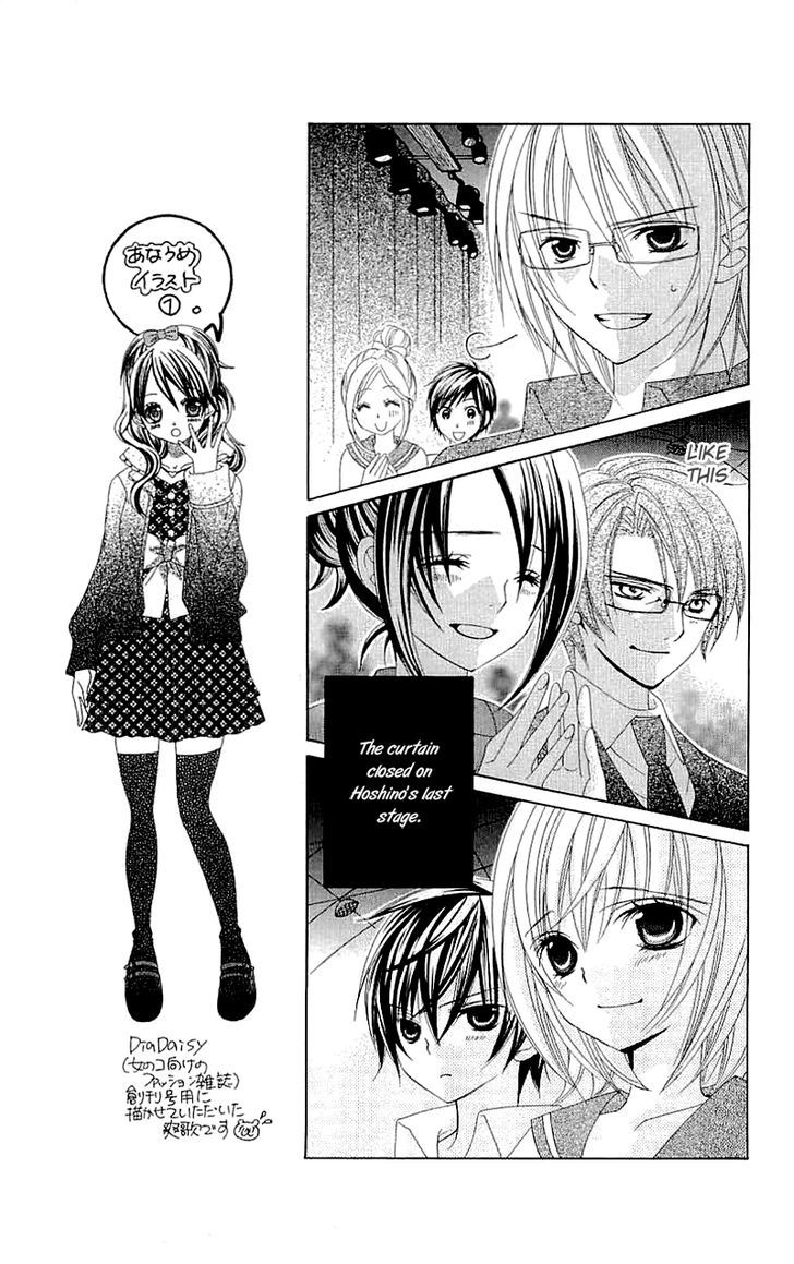 Suki desu Suzuki-kun!! Chapter 32 page 18 - Chapter 32