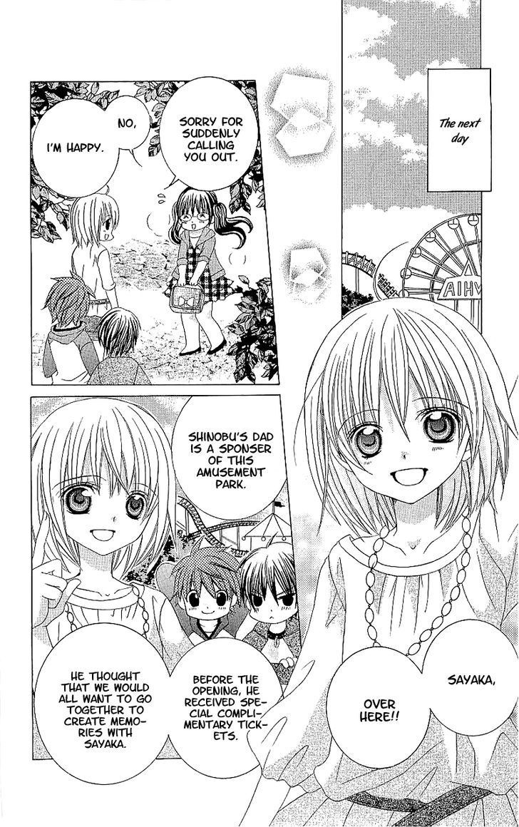 Suki desu Suzuki-kun!! Chapter 32 page 19 - Chapter 32