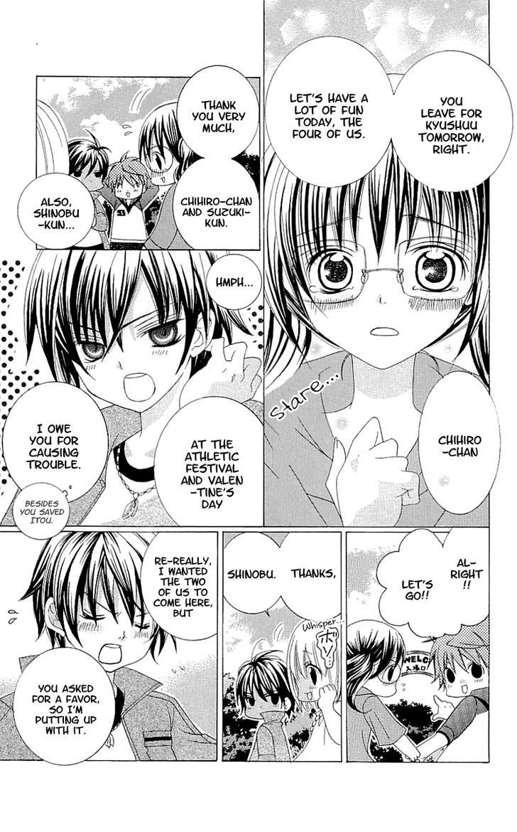 Suki desu Suzuki-kun!! Chapter 32 page 20 - Chapter 32