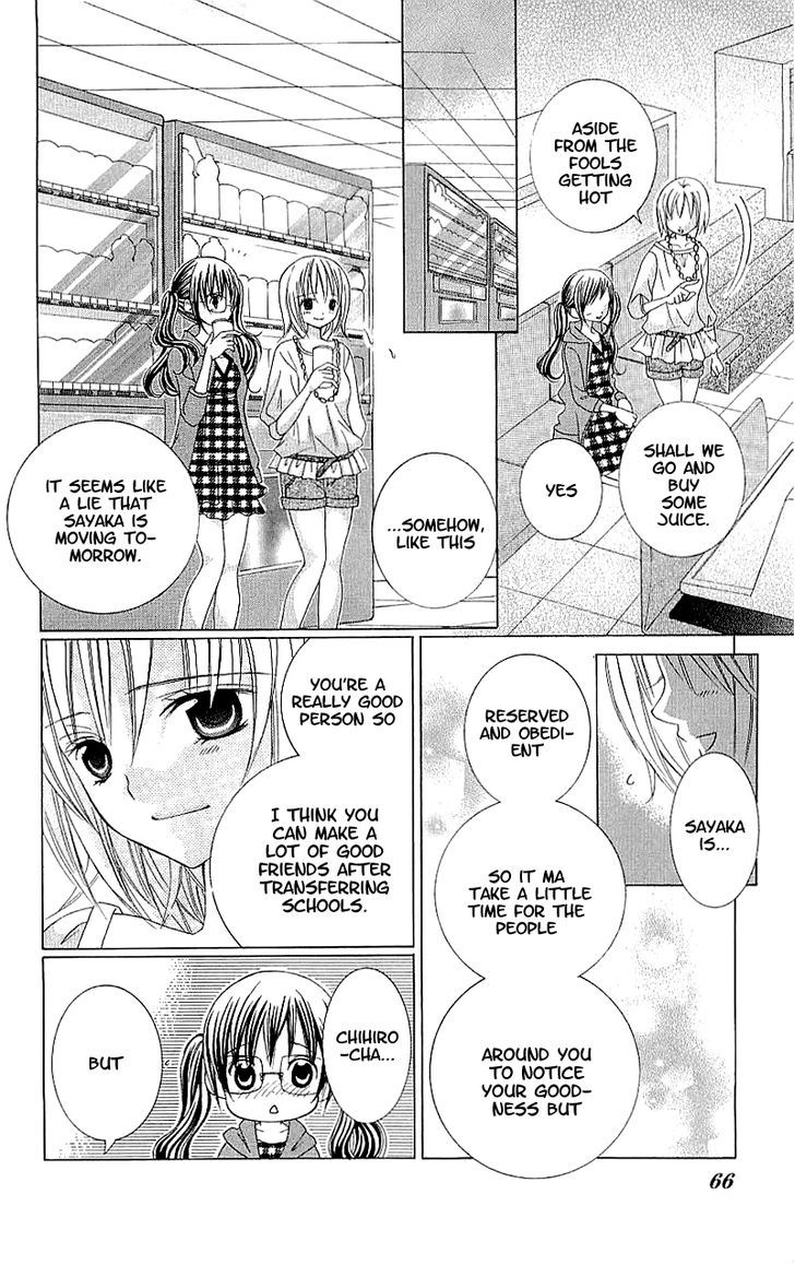 Suki desu Suzuki-kun!! Chapter 32 page 25 - Chapter 32