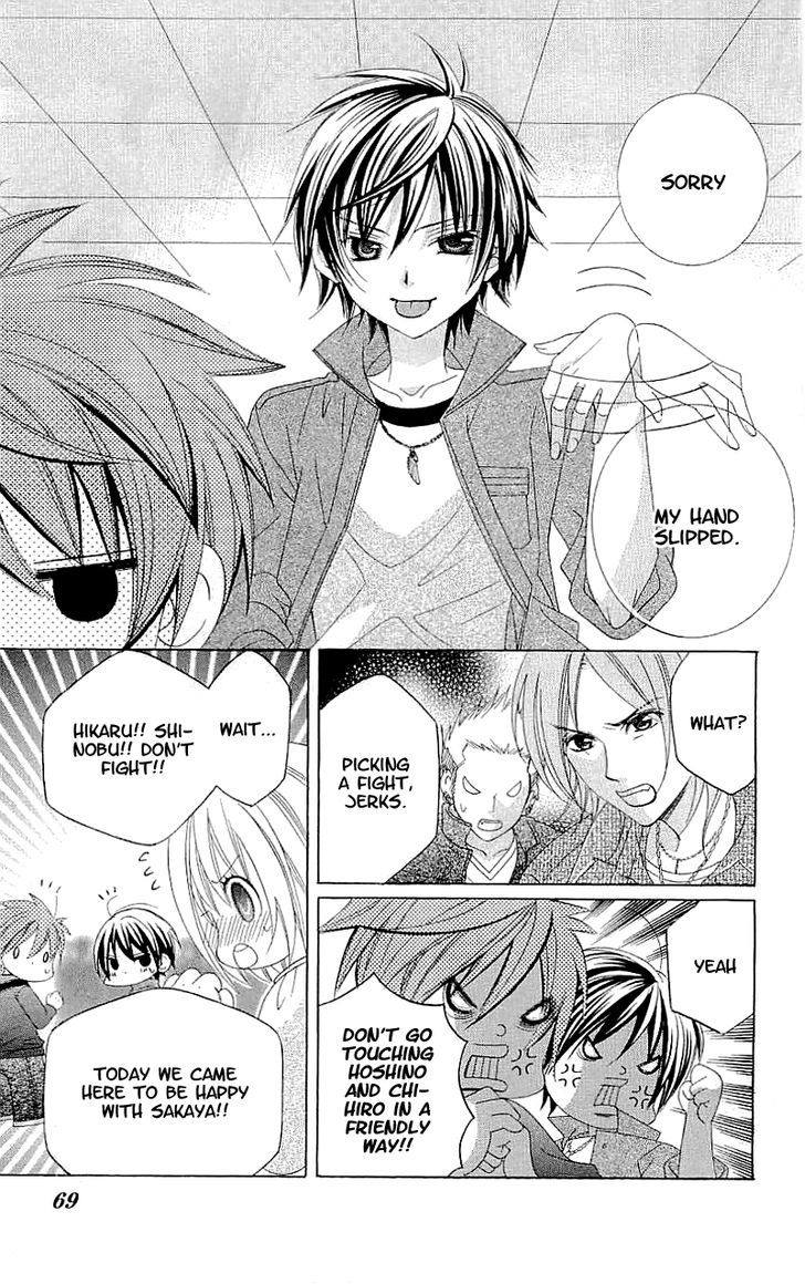 Suki desu Suzuki-kun!! Chapter 32 page 28 - Chapter 32