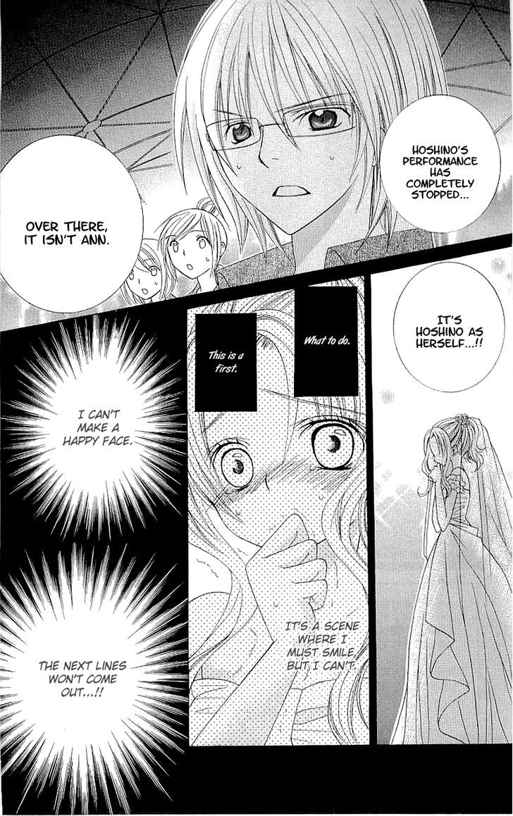 Suki desu Suzuki-kun!! Chapter 32 page 4 - Chapter 32