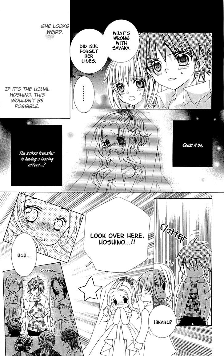 Suki desu Suzuki-kun!! Chapter 32 page 5 - Chapter 32