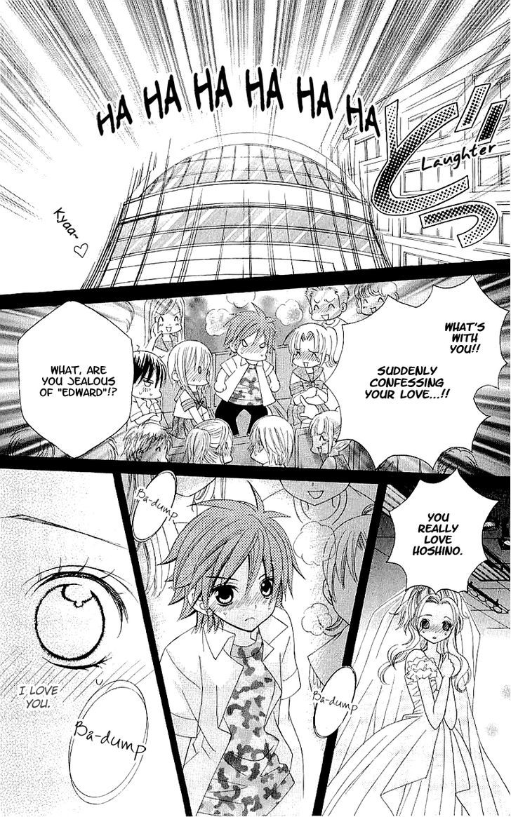 Suki desu Suzuki-kun!! Chapter 32 page 7 - Chapter 32