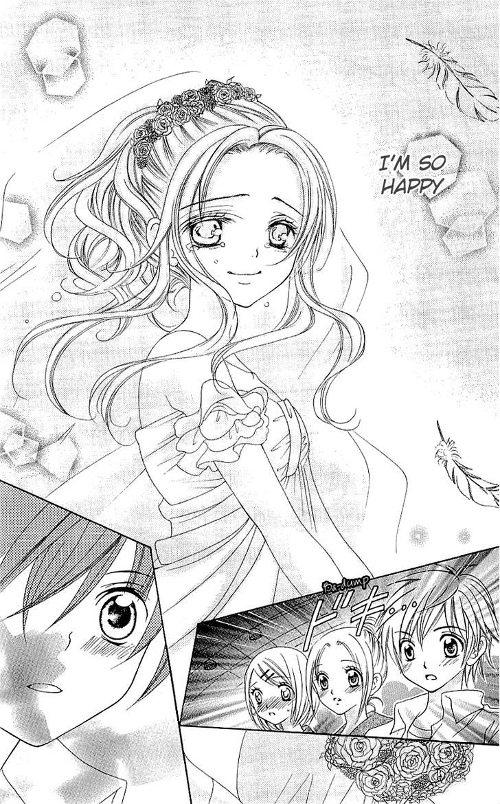 Suki desu Suzuki-kun!! Chapter 32 page 9 - Chapter 32