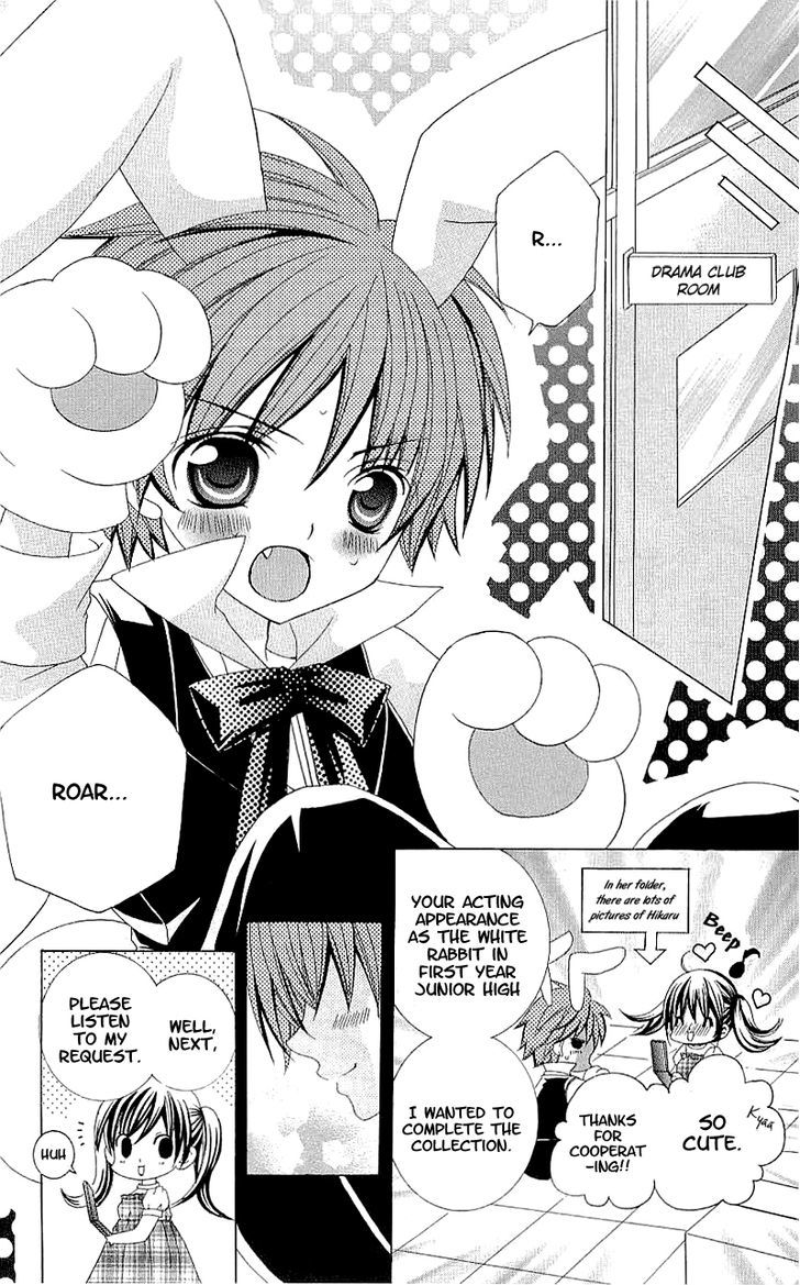 Suki desu Suzuki-kun!! Chapter 33 page 15 - Chapter 33