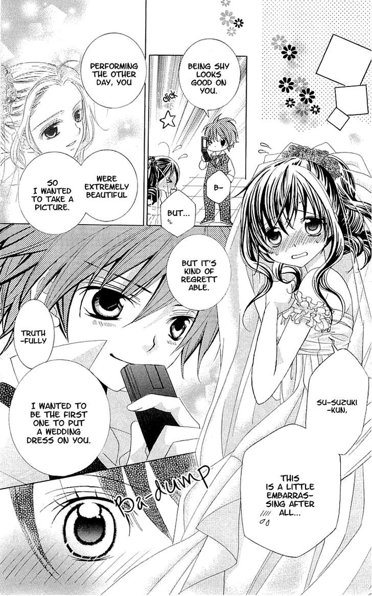 Suki desu Suzuki-kun!! Chapter 33 page 16 - Chapter 33