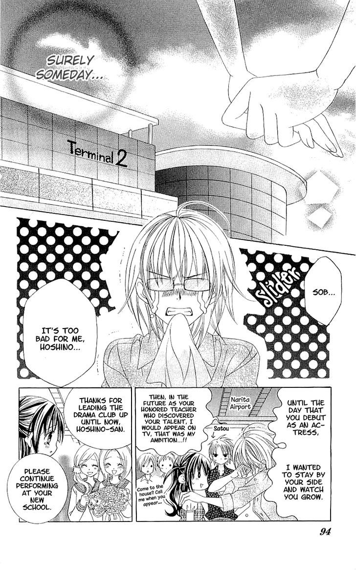 Suki desu Suzuki-kun!! Chapter 33 page 18 - Chapter 33