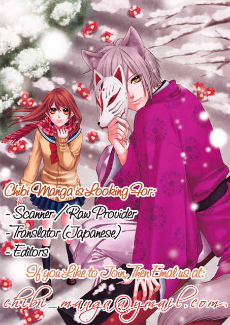 Suki desu Suzuki-kun!! Chapter 33 page 2 - Chapter 33
