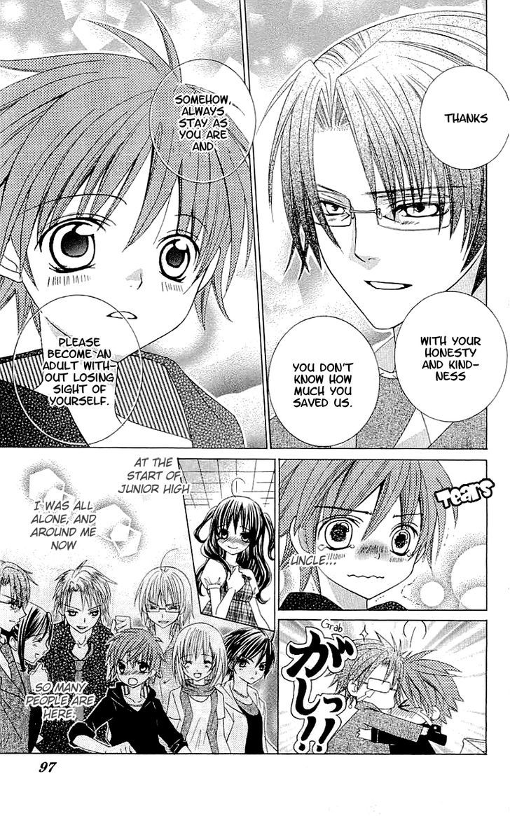 Suki desu Suzuki-kun!! Chapter 33 page 21 - Chapter 33