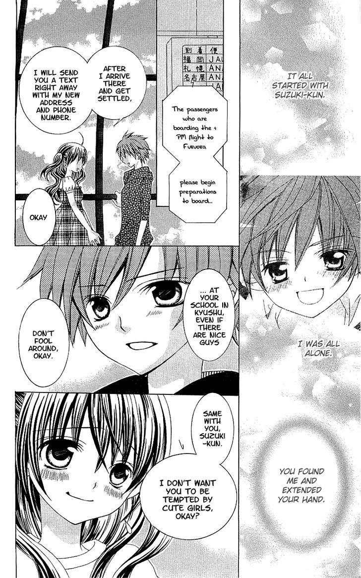 Suki desu Suzuki-kun!! Chapter 33 page 22 - Chapter 33