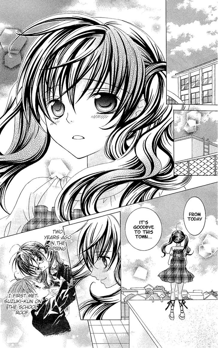 Suki desu Suzuki-kun!! Chapter 33 page 6 - Chapter 33