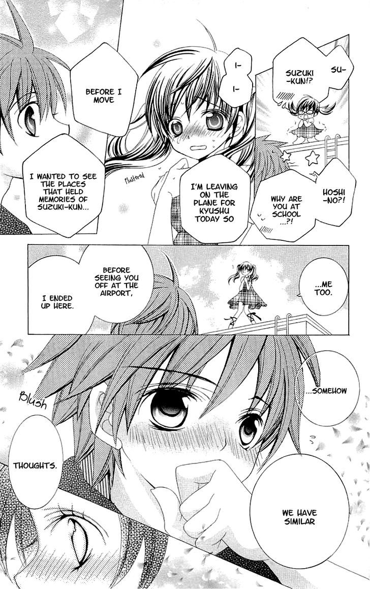 Suki desu Suzuki-kun!! Chapter 33 page 9 - Chapter 33