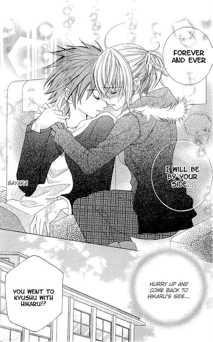 Suki desu Suzuki-kun!! Chapter 34 page 11 - Chapter 34
