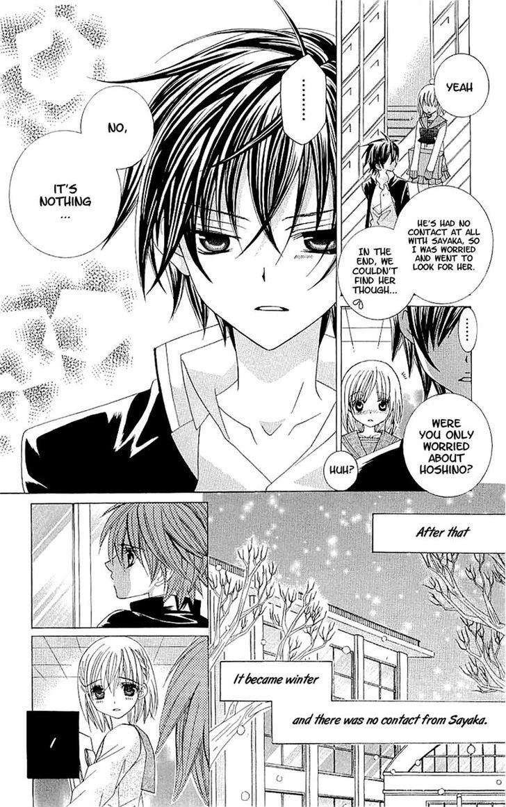 Suki desu Suzuki-kun!! Chapter 34 page 12 - Chapter 34