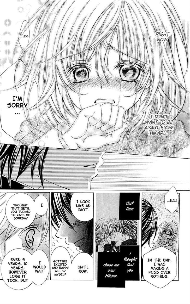 Suki desu Suzuki-kun!! Chapter 34 page 16 - Chapter 34