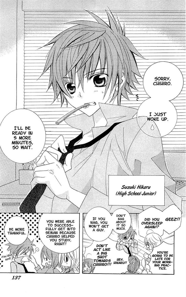 Suki desu Suzuki-kun!! Chapter 34 page 25 - Chapter 34