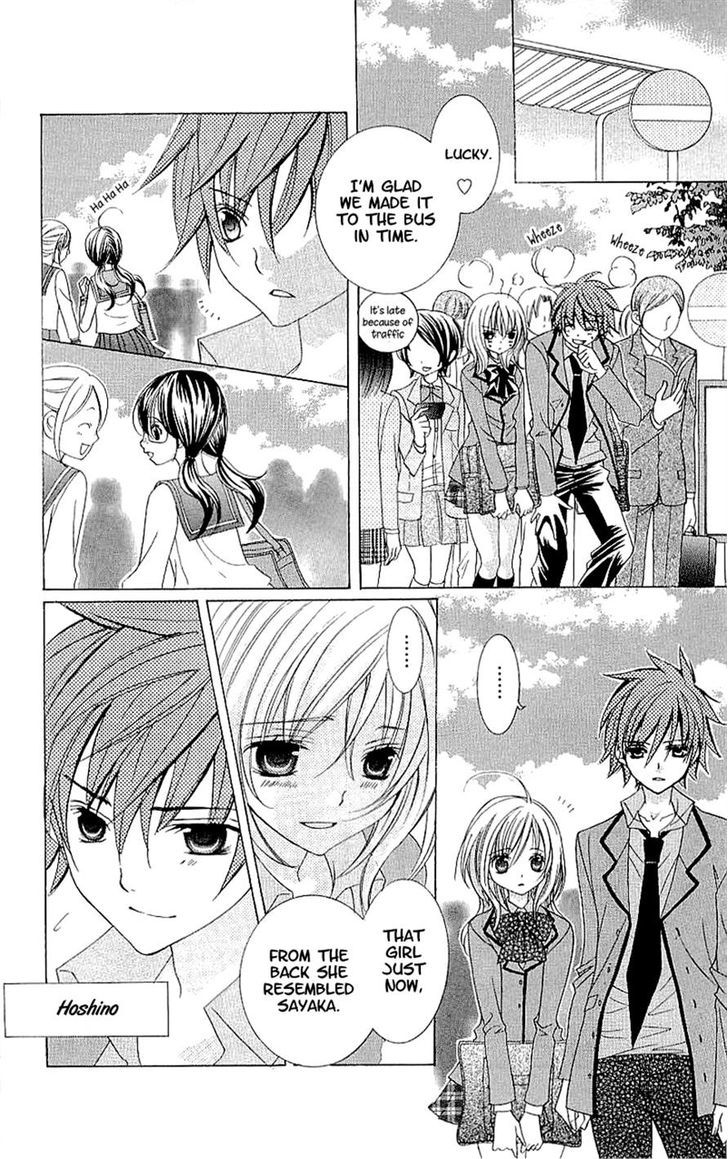 Suki desu Suzuki-kun!! Chapter 34 page 26 - Chapter 34