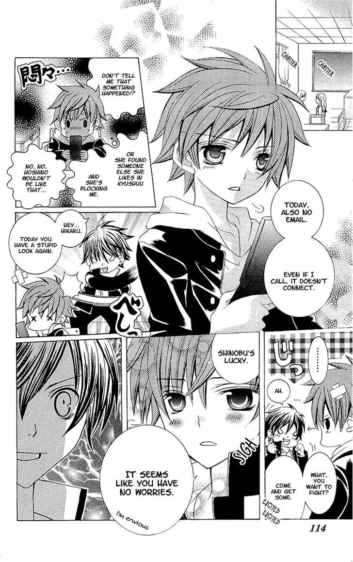 Suki desu Suzuki-kun!! Chapter 34 page 4 - Chapter 34