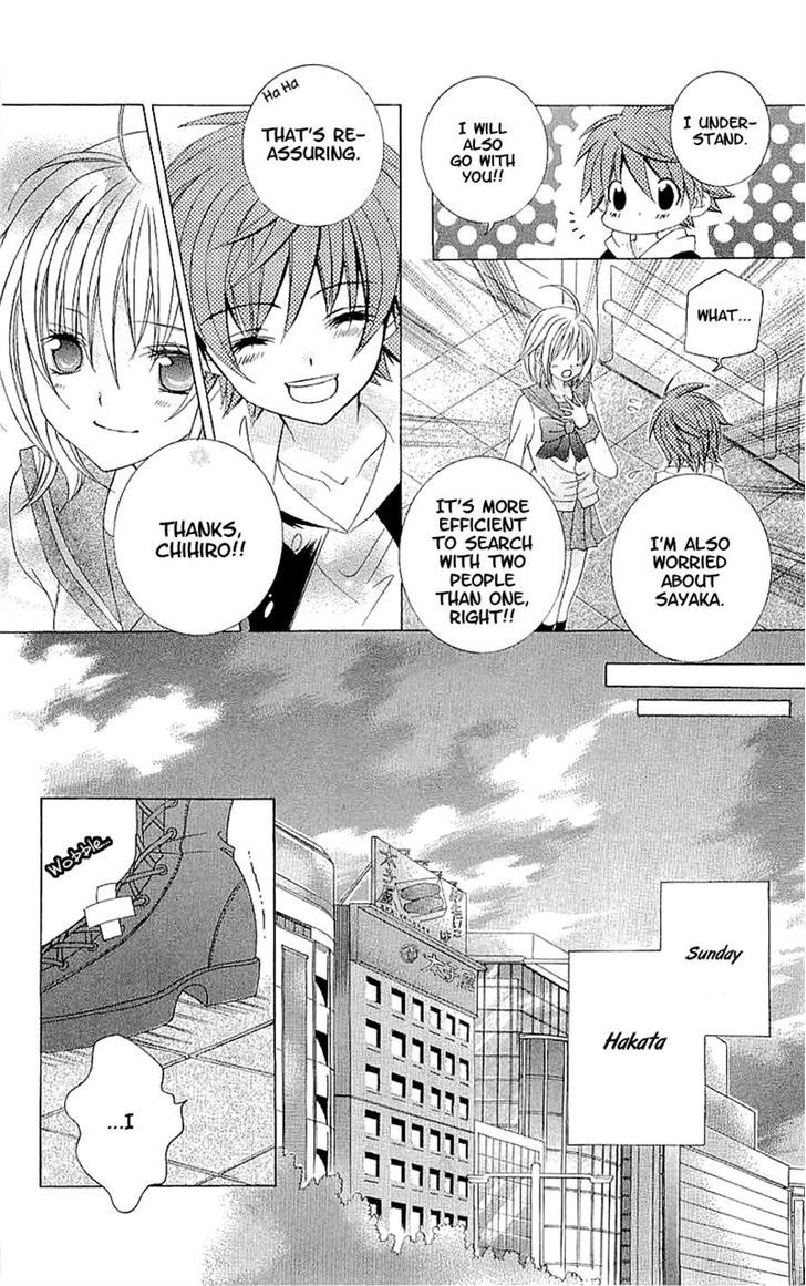 Suki desu Suzuki-kun!! Chapter 34 page 6 - Chapter 34