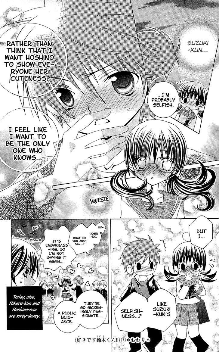 Suki desu Suzuki-kun!! Chapter 35.5 page 11 - Chapter 35.5