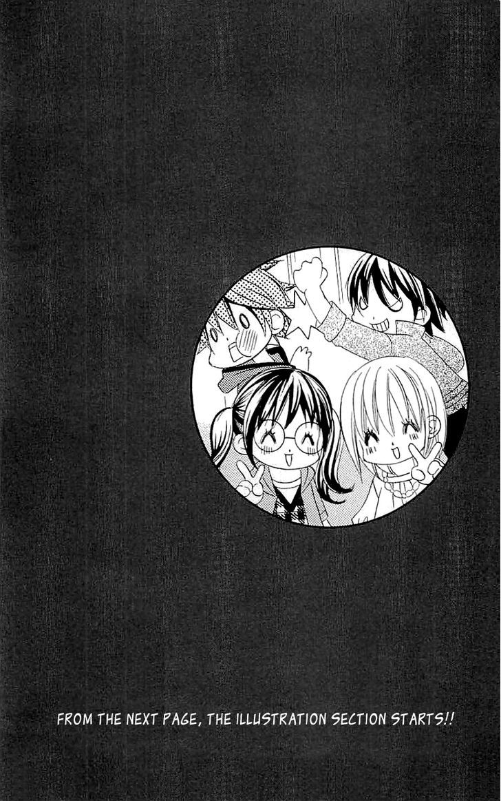 Suki desu Suzuki-kun!! Chapter 35.5 page 12 - Chapter 35.5