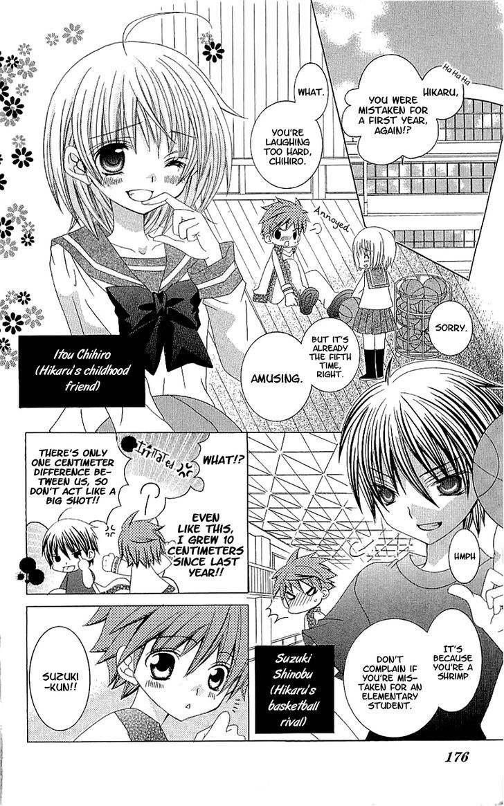 Suki desu Suzuki-kun!! Chapter 35.5 page 5 - Chapter 35.5