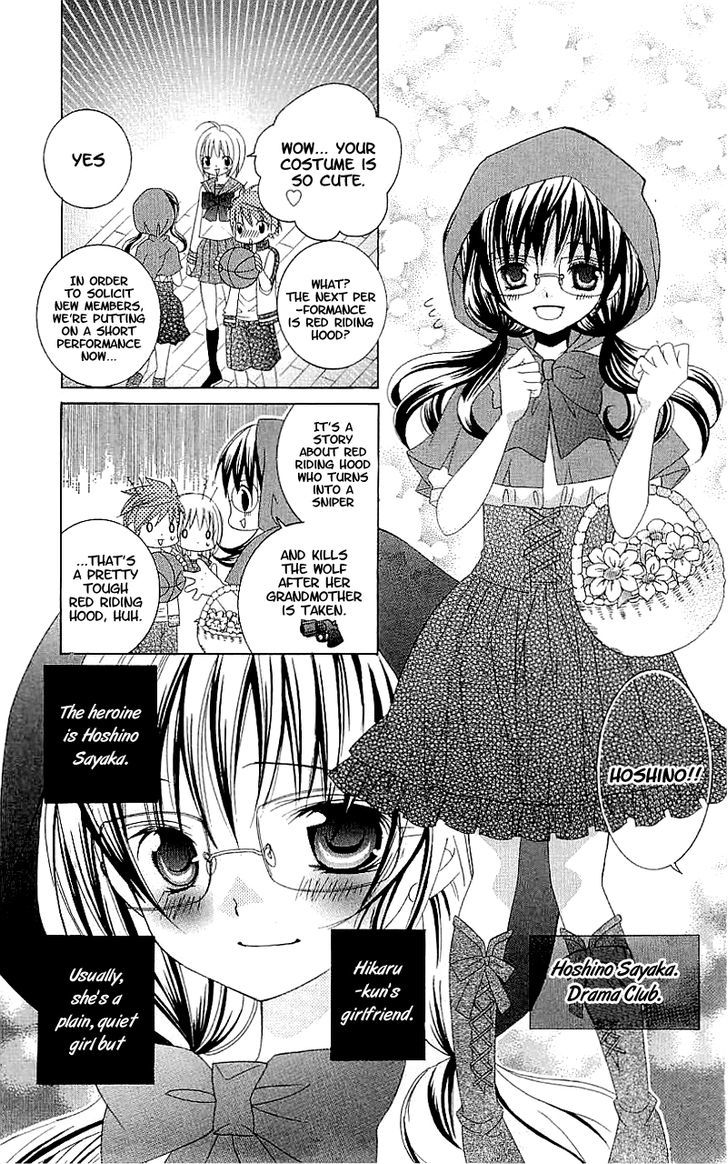 Suki desu Suzuki-kun!! Chapter 35.5 page 6 - Chapter 35.5