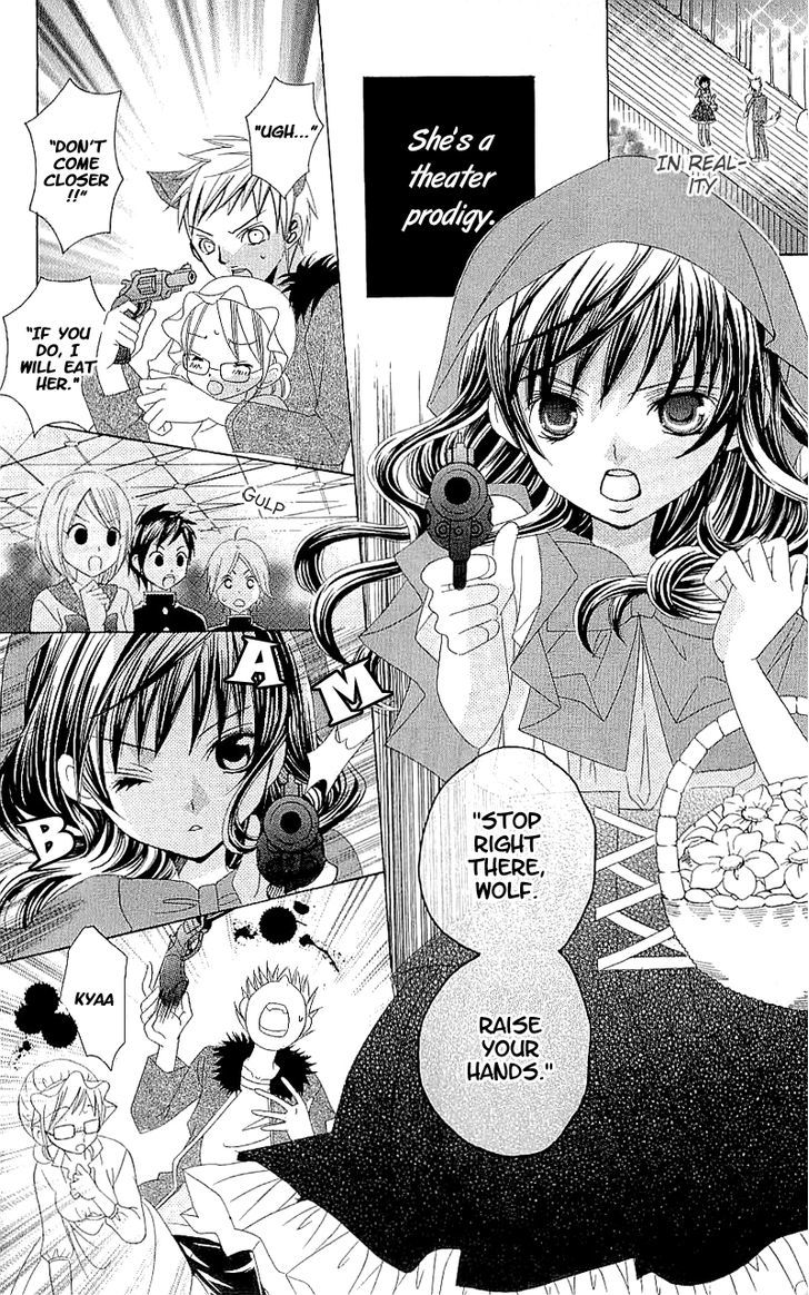 Suki desu Suzuki-kun!! Chapter 35.5 page 7 - Chapter 35.5