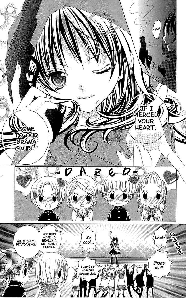 Suki desu Suzuki-kun!! Chapter 35.5 page 8 - Chapter 35.5