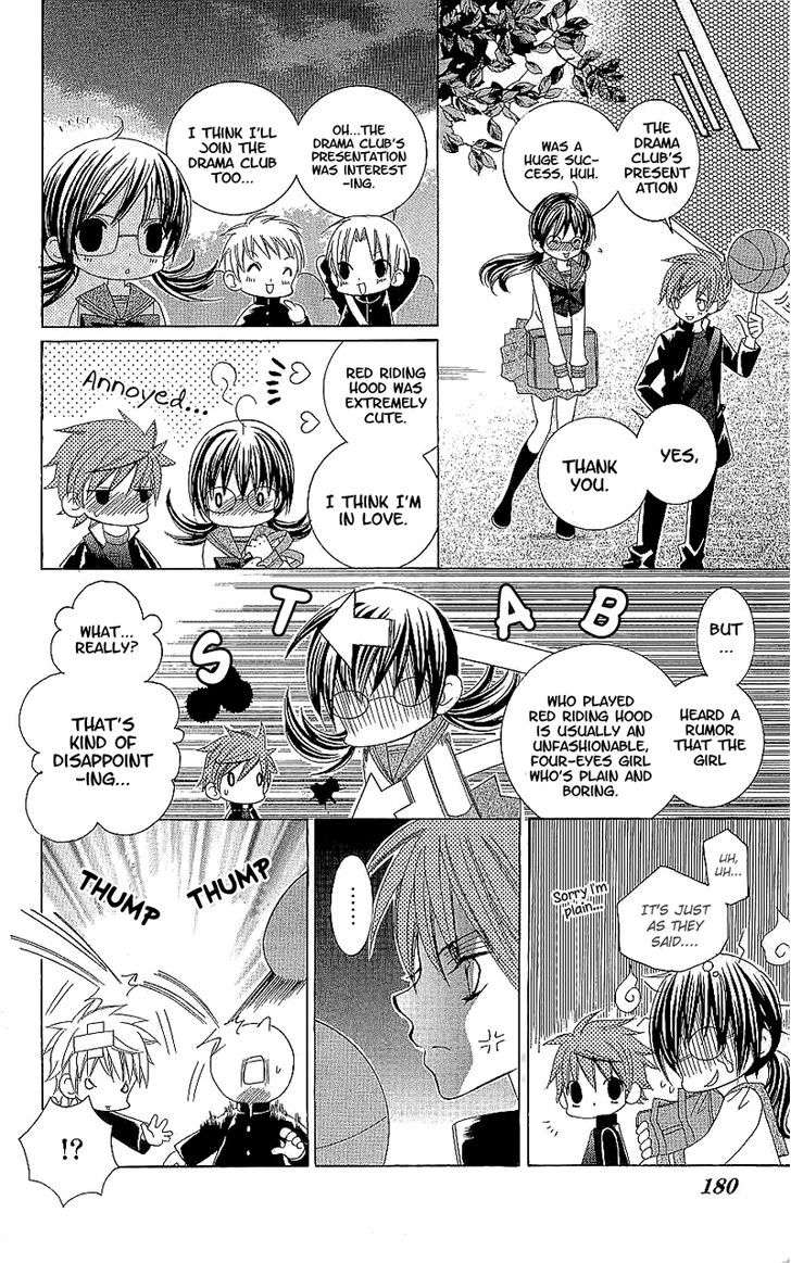 Suki desu Suzuki-kun!! Chapter 35.5 page 9 - Chapter 35.5
