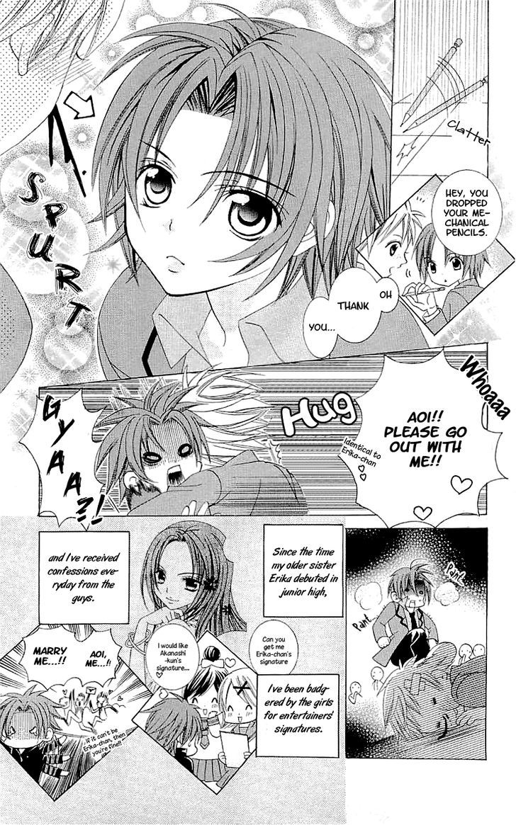 Suki desu Suzuki-kun!! Chapter 35 page 10 - Chapter 35