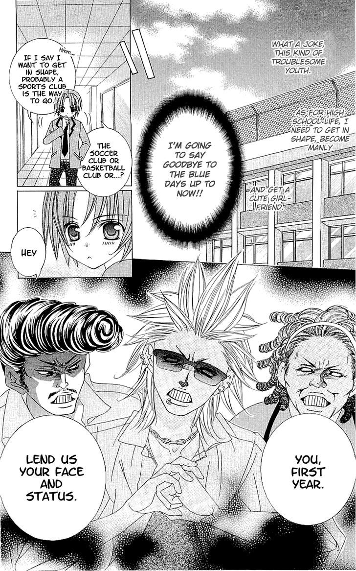 Suki desu Suzuki-kun!! Chapter 35 page 11 - Chapter 35