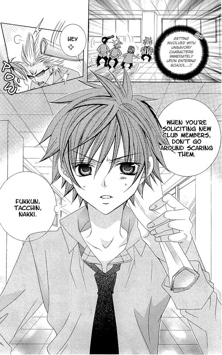 Suki desu Suzuki-kun!! Chapter 35 page 12 - Chapter 35