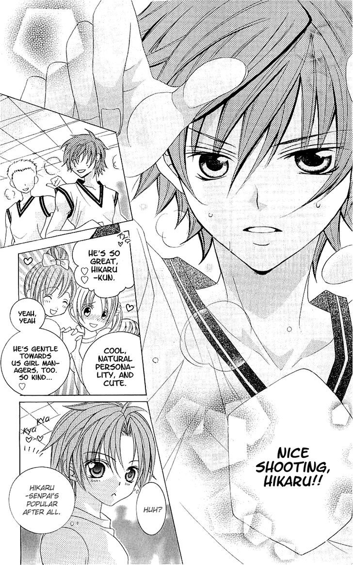 Suki desu Suzuki-kun!! Chapter 35 page 17 - Chapter 35