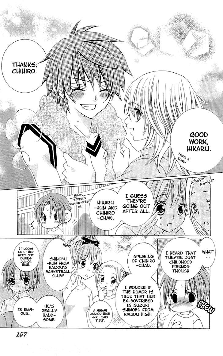 Suki desu Suzuki-kun!! Chapter 35 page 18 - Chapter 35