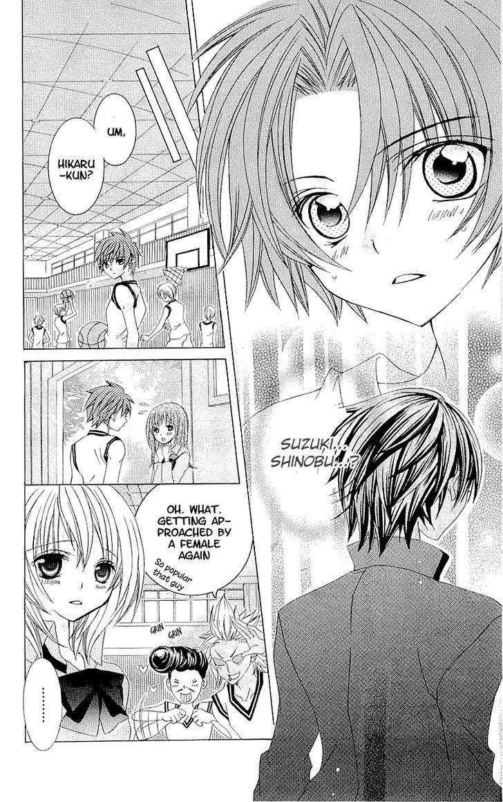 Suki desu Suzuki-kun!! Chapter 35 page 19 - Chapter 35